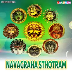 Sri Kuja Slokam Navagraha Sthotram